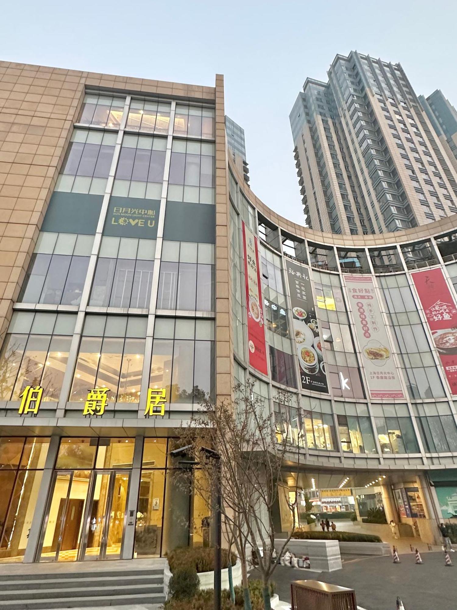 Zhome-count Luxury Aparthotel Shanghai